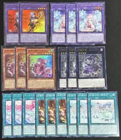 遊戯王 妖精伝姫 デッキパーツ