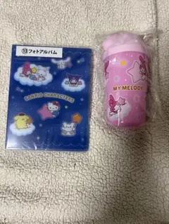 サンリオ 1番くじ タンブラー フォトアルバムセット！