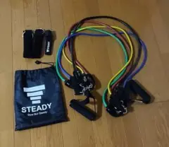 STEADY トレーニングチューブセット