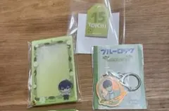 ブルーロック　White &pistàcchio マルイ　潔世一　おまとめセット