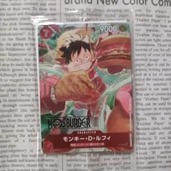 ワンピースカードゲーム　モンキー・D・ルフィ：モスバーガー福袋 P-080
