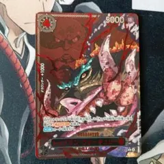 赤文字　トップマン・ウォーキュリー聖 Rパラレル OP13-089