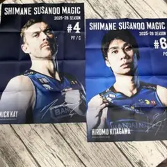 【匿名配送】島根スサノオマジック　ランダム布ポスター　ニックケイ選手　北川弘選手