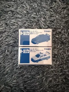 トミカ　イトーヨーカドー限定