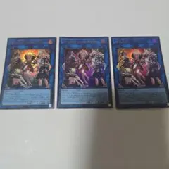 遊戯王 ぜんなのついなぎひめ ウルトラレア 2枚セット CORI-JP043