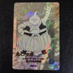 APT-030 魔人ブウ:善 ドラゴンボールスーパーダイバーズ パラレル