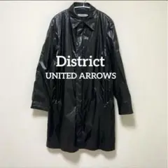 美品　ディストリクト•ユナイテッドアローズ　ナイロン　ロング　ブラック　S