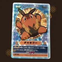 Item thumbnail for item 30e86540-f17a-458d-9a12-de98b49b5ff4