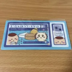 Item thumbnail for item 3c2e0768-2085-4df4-bc32-28aa3a055add