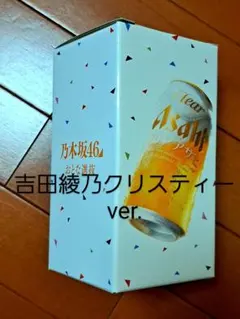 2025年最新】クリアアサヒ 乃木坂の人気アイテム - メルカリ