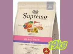 2025年最新】シュプレモの人気アイテム - メルカリ