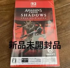 アサシン クリード シャドウズ Switch2版