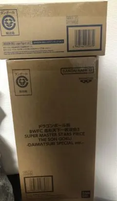 ドラゴンボール 孫悟空 ダイマツリ バイバイ悟空　ロゴフィギュア