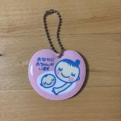 ハート型マタニティマーク