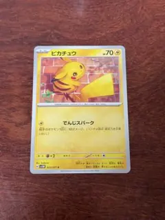 人気高騰ピカチュウ　 ピカチュウ SV5M 100枚 人気高騰ピカチュウ ピカチュウ SV5M 100枚 ピカチュウ