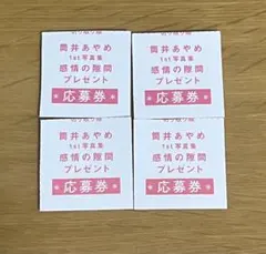 Item thumbnail for item d9265afb-4b5a-4b0a-b4ac-40bf5cd7fc04