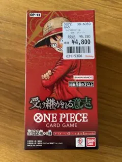 ワンピースカード　受け継がれる意志　1BOX テープ付き