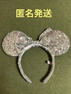 【美品】ディズニー ミニー カチューシャ シルバー スパンコール　ミッキー