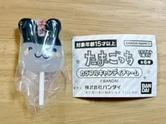 たまごっち カラフルキャンディチャーム みみっち