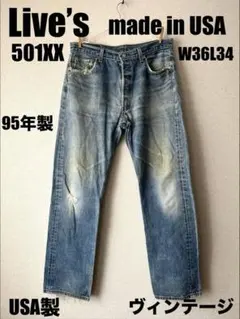 Levi's 501XX USA제 95년제 헌 옷 빈티지 데님 W36L34
