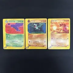 ポケモンカード 旧裏 イントロパック 3枚まとめ売り - メルカリ