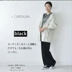 マタニティ　クラッシュベロアワイドパンツ