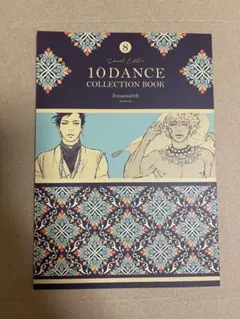 2026年最新】10dance 特装版の人気アイテム - メルカリ