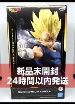 【美品】未開封 魔人ベジータ Grandista フィギュア
