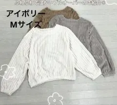 しまむらトップスポリエステル