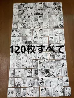 ハイキュー!! 10thクロニクル 思い出スナップフォトカード　120枚