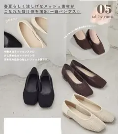 しまむら　tal.by yumi パンプス　Sサイズ　3足セット