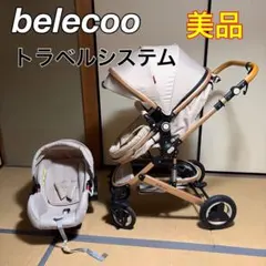 2026年最新】belecooの人気アイテム - メルカリ