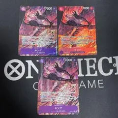 ワンピースカード キング パラレル R 4枚セット - メルカリ