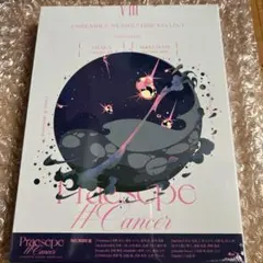 あんさんぶるスターズ スタライ 8th 円盤 Blu-ray