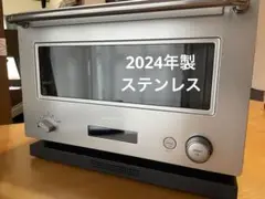 K*o様 週末限定✨【新品未使用】バルミューダ　最新モデル K09A-BK バルミューダ BALMUDA The Range K09A-BK [ブラック] 価格比較