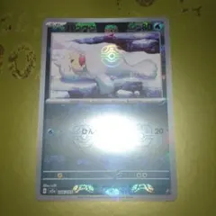 パウワウ C スカーレット&バイオレット 強化拡張パック ポケモンカード151…のサムネイル