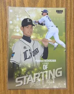 2026年最新】西川愛也の人気アイテム - メルカリ