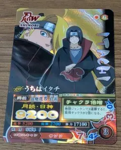 NARUTO うちはイタチ NRZ08-BP-005L4 999枚限定 NARUTO うちはイタチ NRZ08-BP-005L4 999枚限定 | Mercari