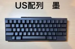 HHKB Professional HYBRID Type-S 英語配列 墨