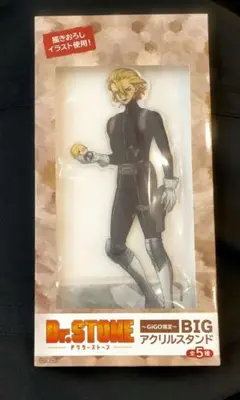 Dr.STONE アクリルスタンド GIGO スタンリー アクスタ