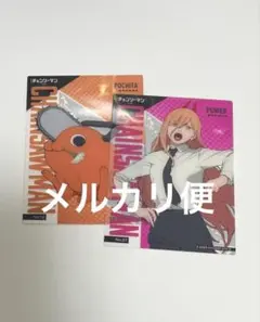 チェンソーマン クリアカードコレクションガム レゼ篇 パワー ポチタ