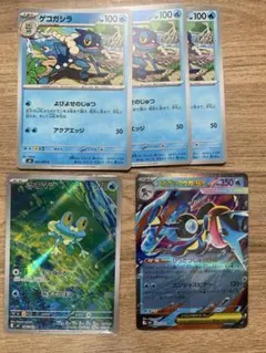 ポケモンカード　ニンジャスピナー　 ゲッコウガrr ケロマツar ゲコガシラ