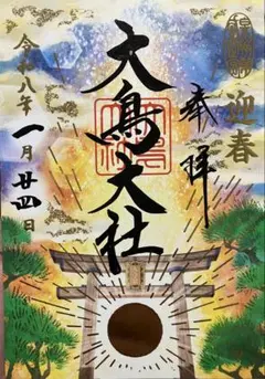 Item thumbnail for item 5ac05e7b-b038-4657-85b3-c03d8bb18200