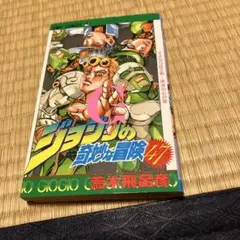 DJ テクノウチ 読む音楽 完全版 初版 レア本 - メルカリ
