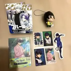 【まとめ売り】ブルーロック ちびぐるみ蜂楽廻、潔アクスタ、潔ステッカー、エピ凪と