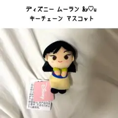ディズニー ムーラン MULAN &you キーチェーンマスコット ぬいぐるみ