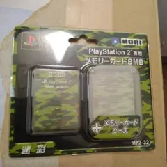 HORI PS2 メモリーカード 8MB 迷彩