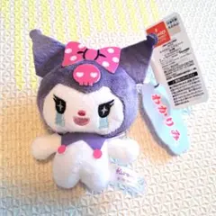 クロミちゃん　オトナキュートマスコット ぬいぐるみ　わかりみ　泣き顔　号泣