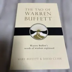 The Tao of Warren Buffett ウォーレン・バフェット　洋書