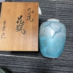 2025年最新】九谷焼 花瓶 宗秀の人気アイテム - メルカリ